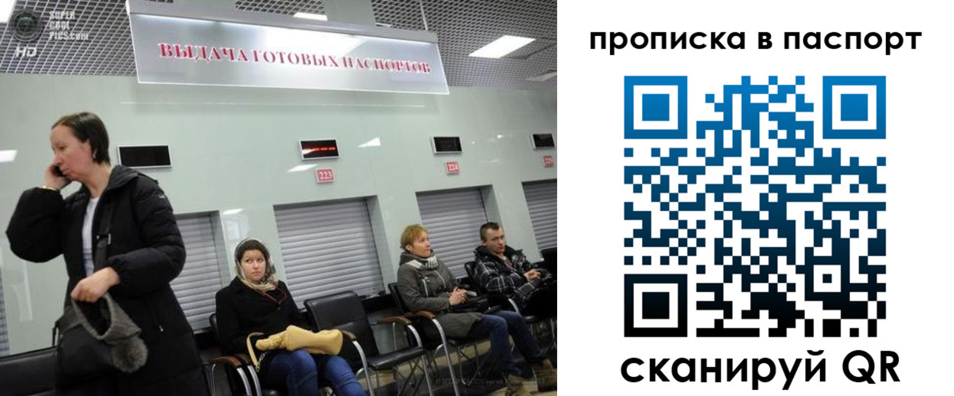где прописаться в Верхнем Тагиле