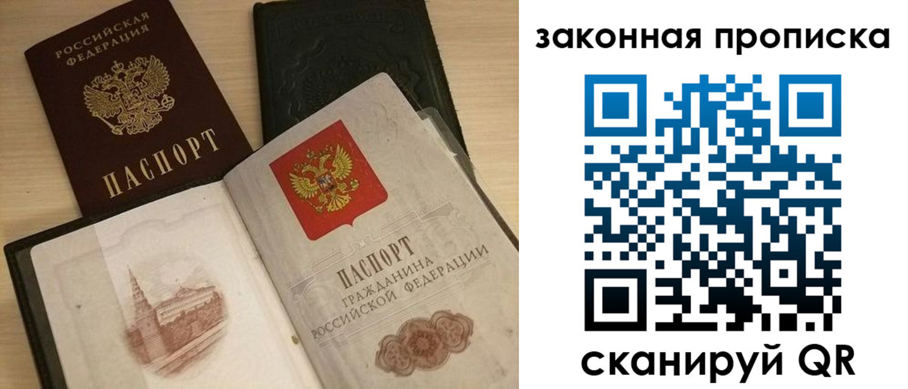 временная регистрация гарантия в Верхнем Тагиле