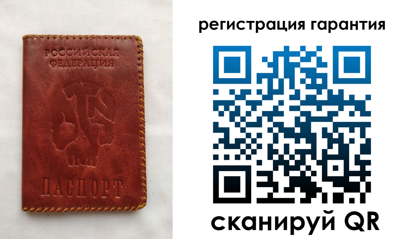 временная регистрация законно в Верхнем Тагиле
